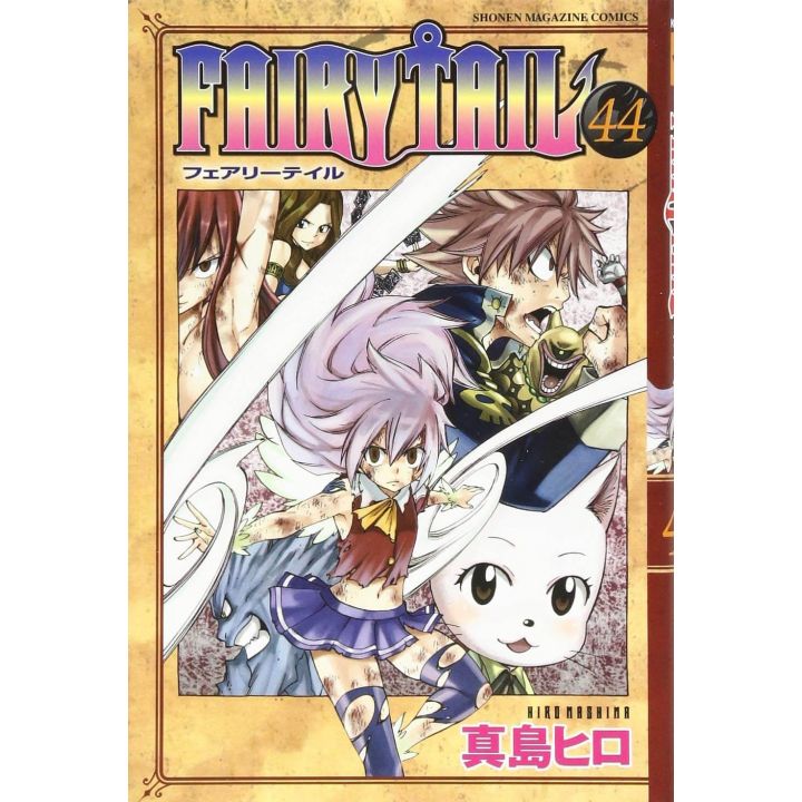 Fairy Tail vol.44 - Kodansha Comics (japanese version)