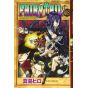 Fairy Tail vol.48 - Kodansha Comics (japanese version)