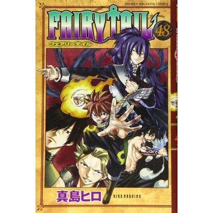 Fairy Tail vol.48 -...