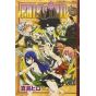 Fairy Tail vol.56 - Kodansha Comics (japanese version)