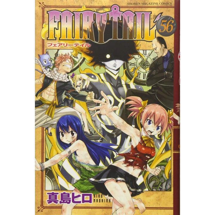 Fairy Tail vol.56 - Kodansha Comics (japanese version)