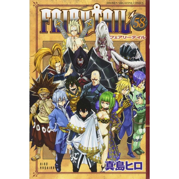 Fairy Tail vol.58 - Kodansha Comics (japanese version)