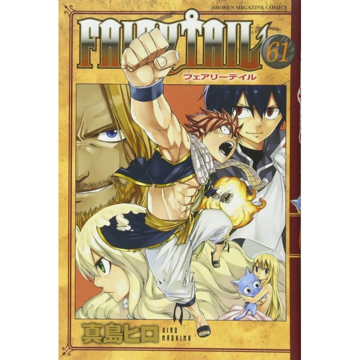 Fairy Tail vol.61 - Kodansha Comics (japanese version)