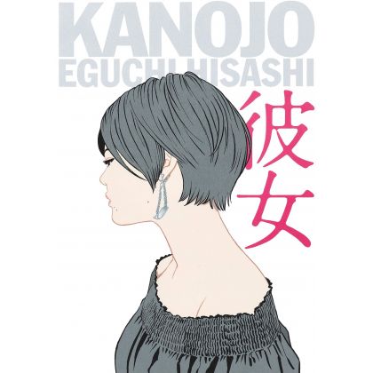 Artbook - Eguchi Hisashi KANOJO