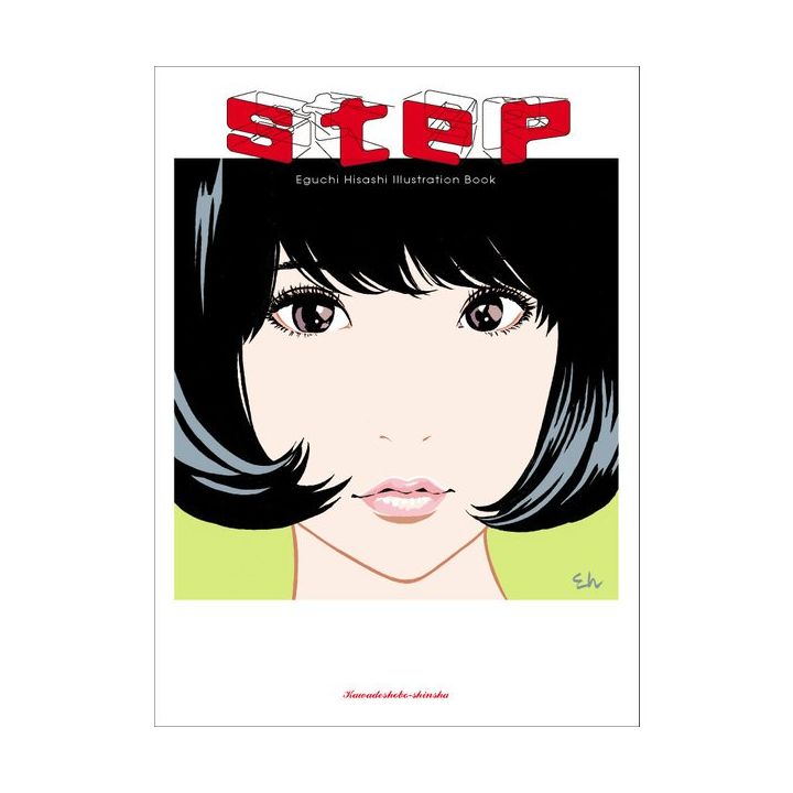 Artbook - step―Eguchi Hisashi Illustration Book