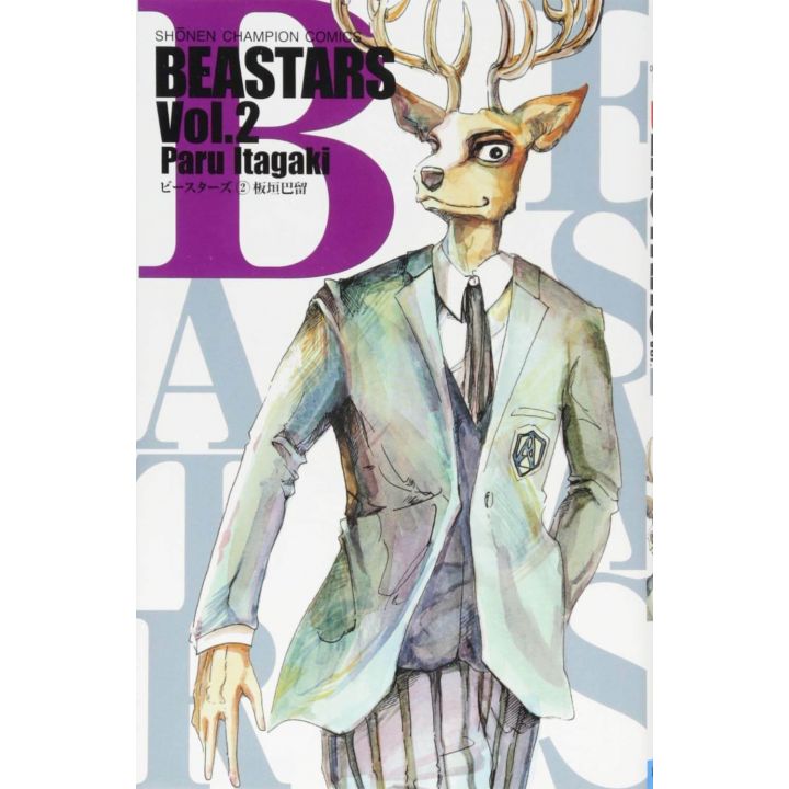 BEASTARS vol.2 - Shônen Champion Comics (version japonaise)