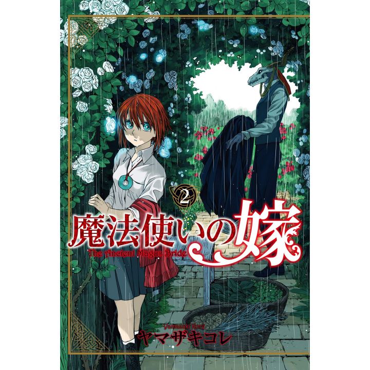 Mahô Tsukai no Yome (The Ancient Magus Bride) vol.2 - Blade Comics (japanese version)