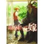 Mahô Tsukai no Yome (The Ancient Magus Bride) vol.9 - Blade Comics (japanese version)