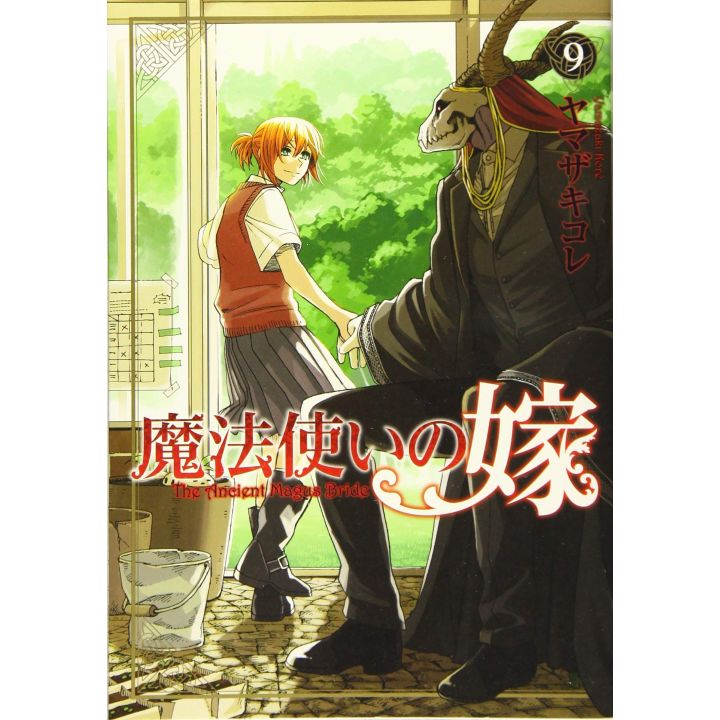 Mahô Tsukai no Yome (The Ancient Magus Bride) vol.9 - Blade Comics (japanese version)