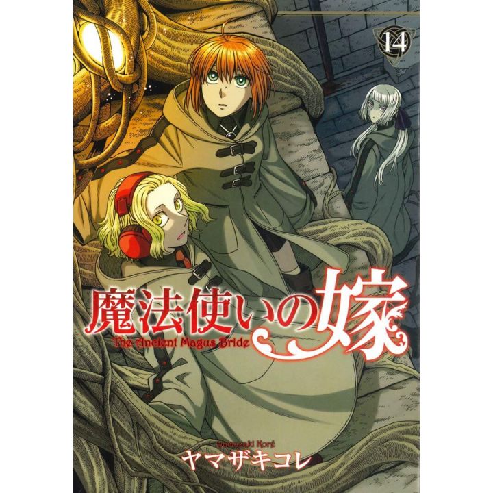 Mahô Tsukai no Yome (The Ancient Magus Bride) vol.14 - Blade Comics (japanese version)