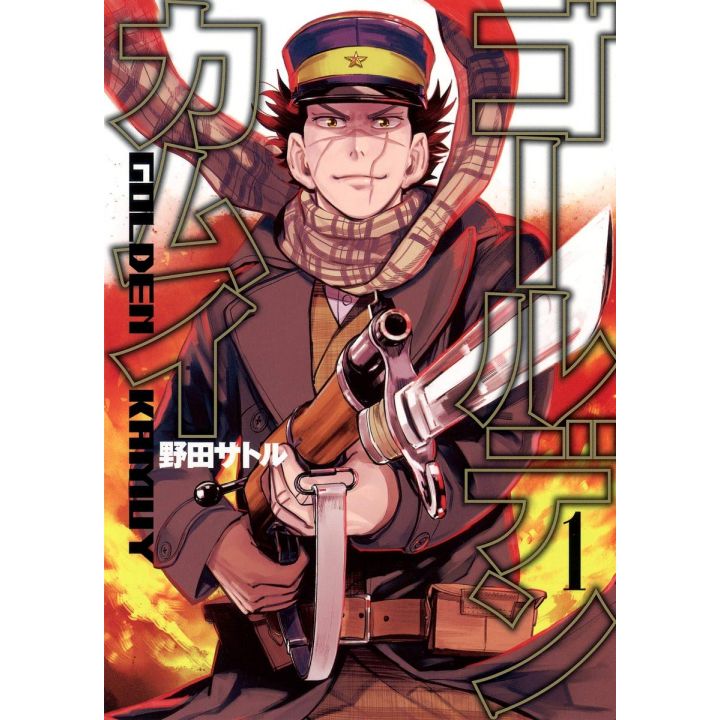 Golden Kamui vol.1 - Young Jump Comics (version japonaise)