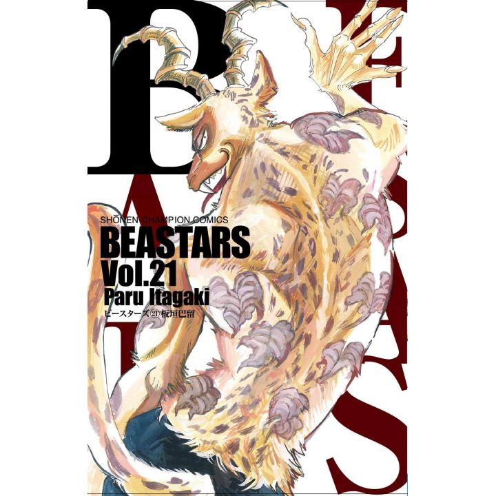 BEASTARS vol.21 - Shônen Champion Comics (version japonaise)