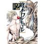 Record of Ragnarok (Shûmatsu no Warukyûre) vol.2 - Zenon Comics (japanese version)