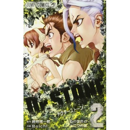 Dr.STONE vol.2 - Jump...