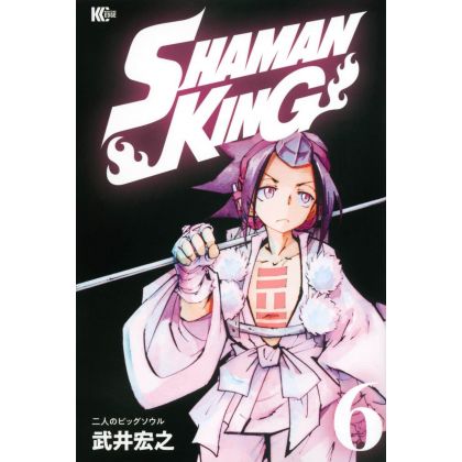 SHAMAN KING vol.6 -...