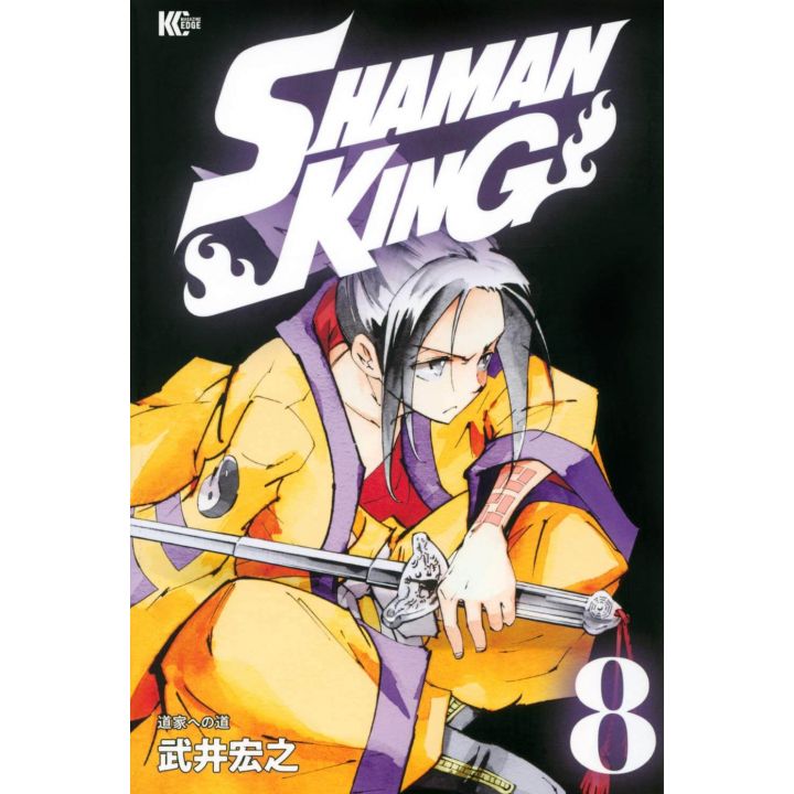 SHAMAN KING vol.8 - Magazine Edge KC (japanese version)