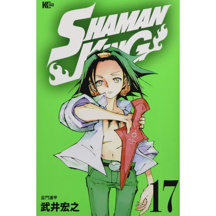 SHAMAN KING vol.17 - Magazine Edge KC (japanese version)