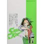 SHAMAN KING vol.17 - Magazine Edge KC (japanese version)