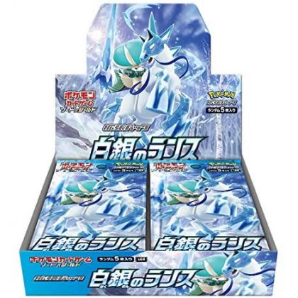 Pokemon Card Pack - Spada e scudo di rinforzo - Hakugin Lo Lance BOX