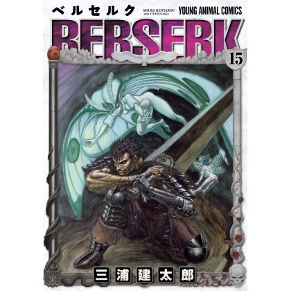 Berserk vol.15 - Young...