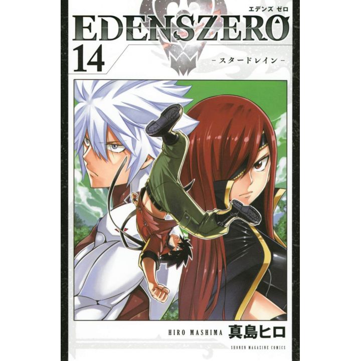 EDENS ZERO vol.14 - Kodansha Comics (japanese version)