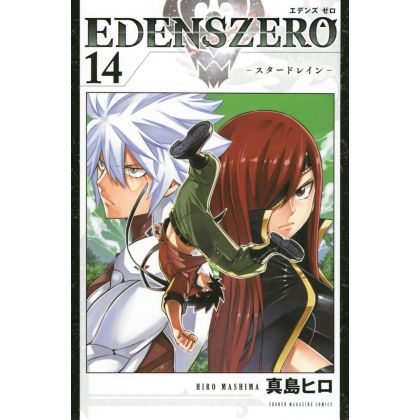 EDENS ZERO vol.14 -...