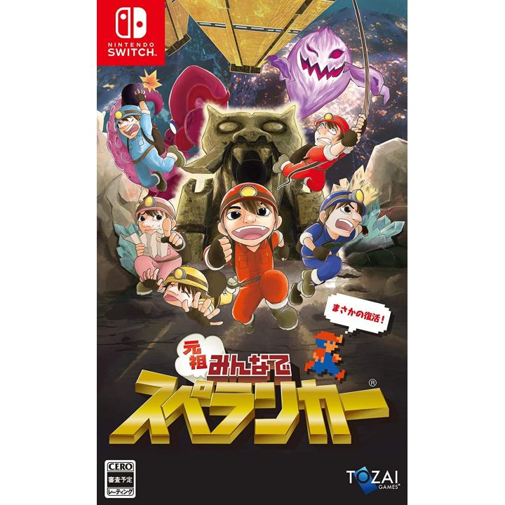 Tozai Games - Ganso Minna de Spelunker para Nintendo Switch