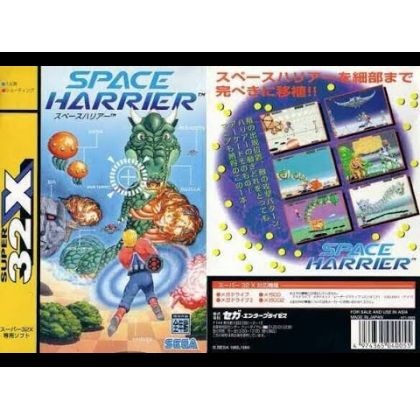 Sega - Space Harrier Super 32X