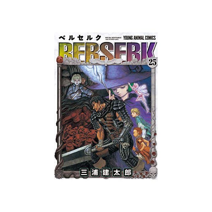 Berserk vol.1 - Young Animal Comics (japanese version)