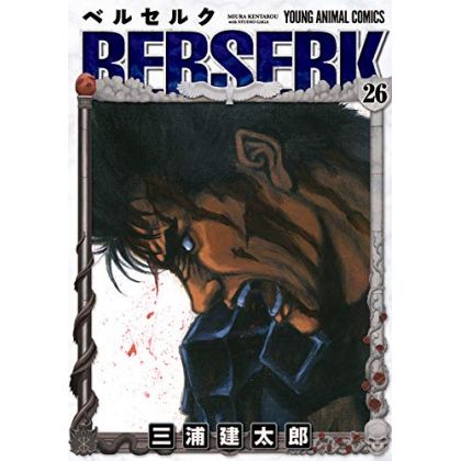 Berserk vol.26 - Young...