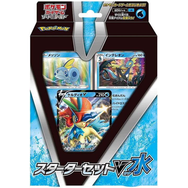 POKEMON CARD Espada y Escudo Starter Set V - Mizu (Agua)