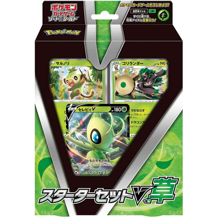 POKEMON CARD Spada e scudo Starter Set V - Kusa (pianta)