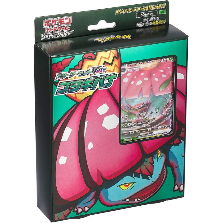 POKEMON CARD Set iniziale spada e scudo V Max - Fushigibane (Bulbizarre)