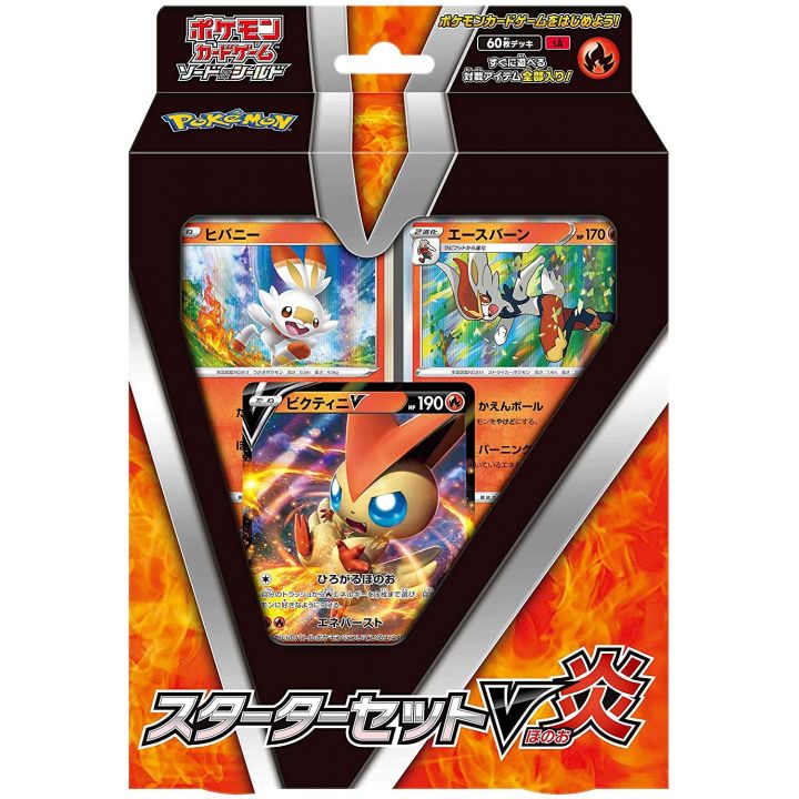 POKEMON CARD Spada e scudo Starter Set V - Honoo (fiamma)