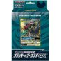 POKEMON CARD Sonne & Mond Starter Set Tag Team GX - Blacky & Darkrai GX