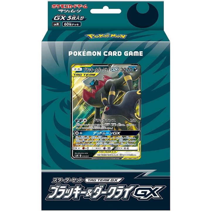 POKEMON CARD Sonne & Mond Starter Set Tag Team GX - Blacky & Darkrai GX