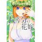 The Quintessential Quintuplets vol.10 - Kodansha Comics (version japonaise)