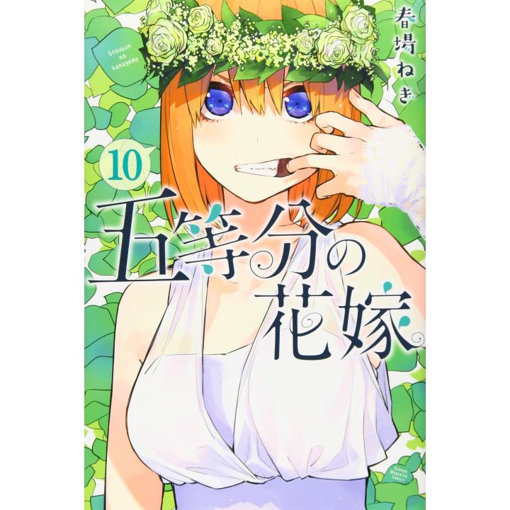 The Quintessential Quintuplets vol.10 - Kodansha Comics (version japonaise)