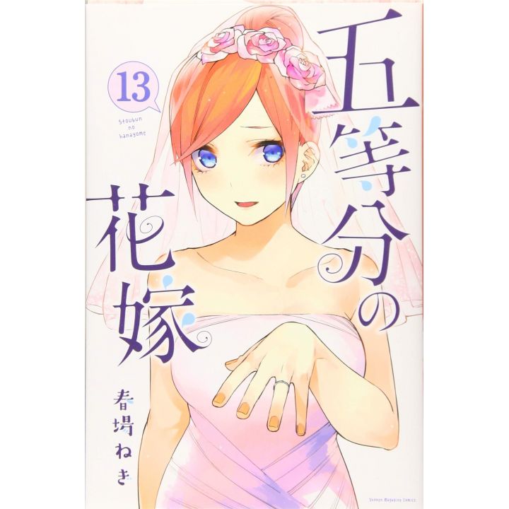 The Quintessential Quintuplets vol.13 - Kodansha Comics (version japonaise)