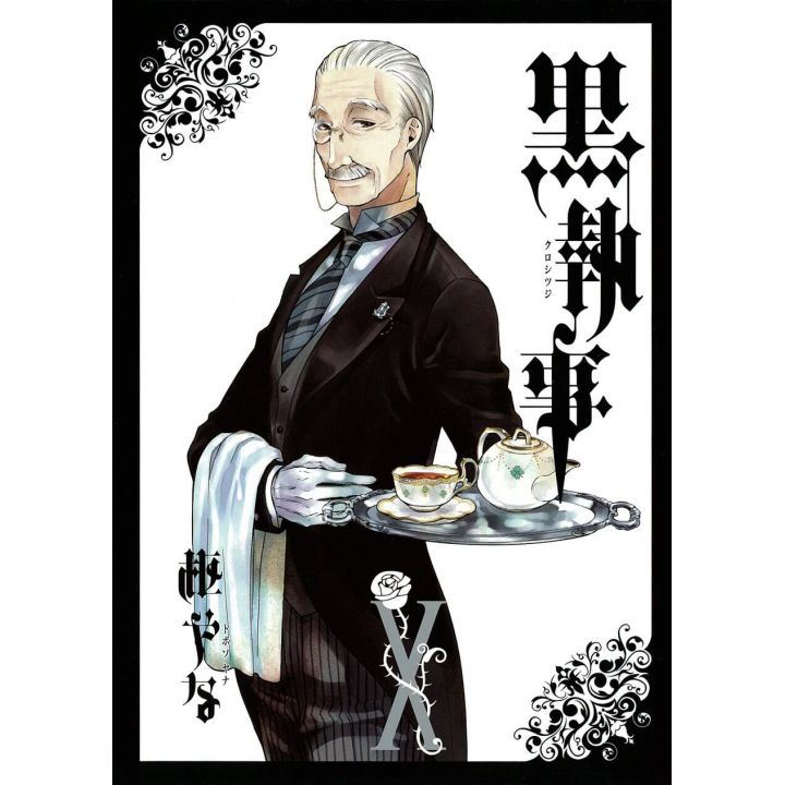 Kuroshitsuji (Black Butler) vol.10 - G Fantasy Comics (japanese version)