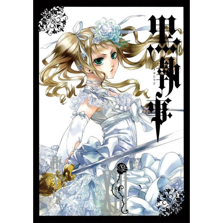 Kuroshitsuji (Black Butler) vol.13 - G Fantasy Comics (version japonaise)