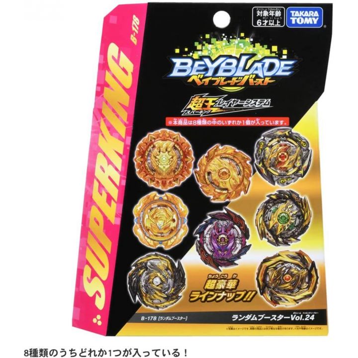 TAKARA TOMY Beyblade Burst B-178 Random booster Vol.24