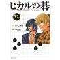 Hikaru no Go vol.12 - Shueisha Bunko (japanese version)