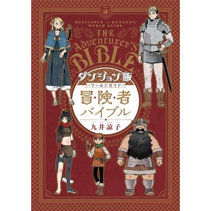 Dungeon Meshi World guide -...