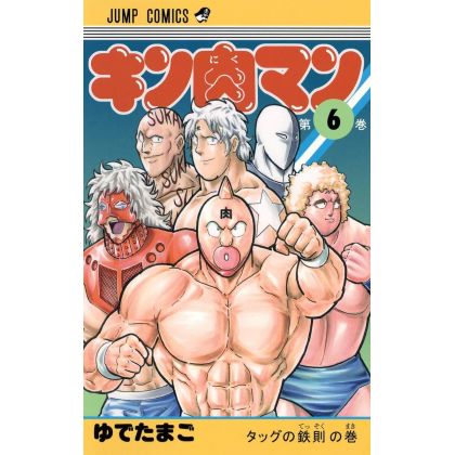 Kinnikuman vol.6- Jump...