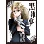 Kuroshitsuji (Black Butler) vol.20 - G Fantasy Comics (japanese version)