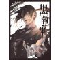 Kuroshitsuji (Black Butler) vol.28 - G Fantasy Comics (version japonaise)