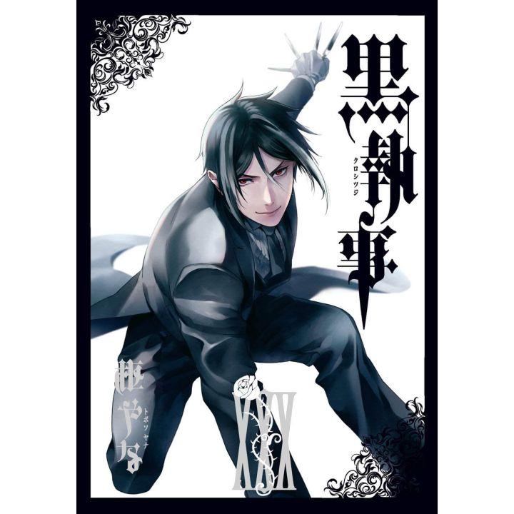 Kuroshitsuji (Black Butler) vol.30 - G Fantasy Comics (version japonaise)