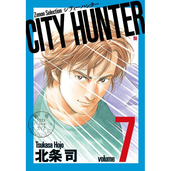 City Hunter vol.7 - Zenon Selection (version japonaise)