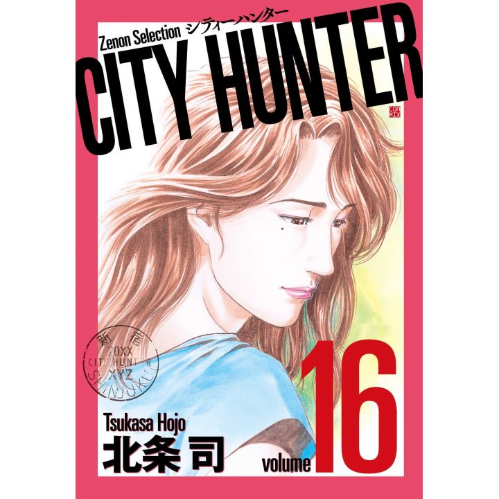 City Hunter vol.16 - Zenon Selection (japanese version)